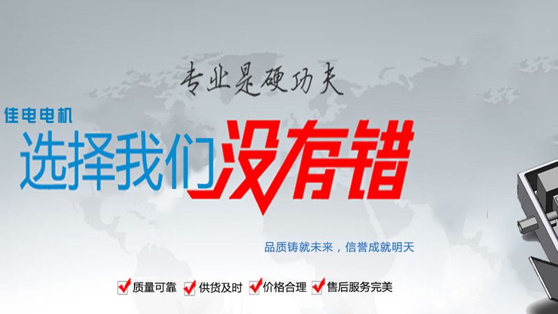 矢量变频器在电梯行业的应用