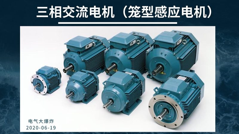 直流电机现场维修流程全解析